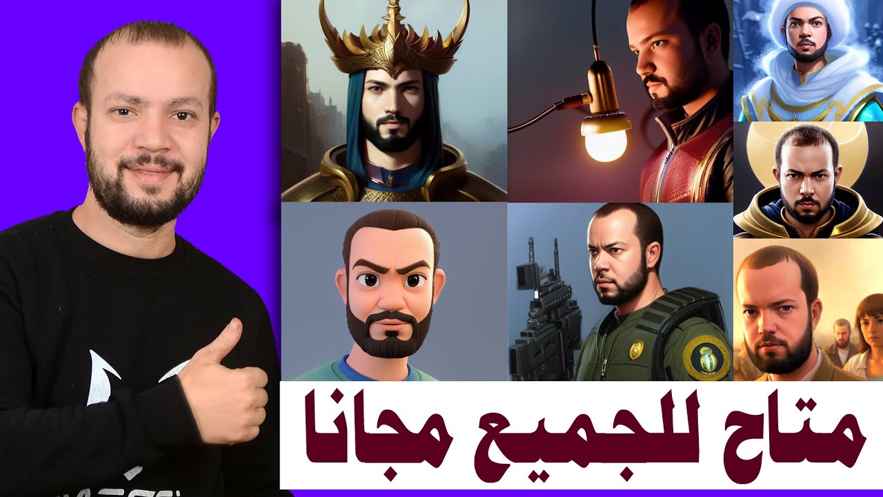 تحوبل الصور بالذكاء الاصطناعي مجانا 2023 - حول صورتك بالذكاء الاصطناعي ...