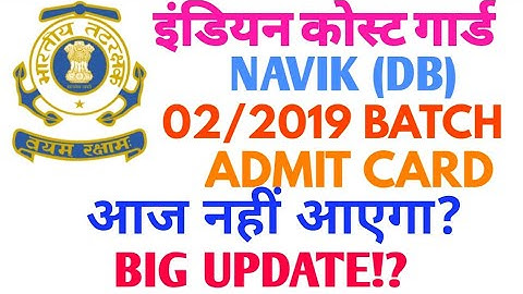 Indian Coast Guard NAVIK (DB) 02/2019 Batch Admit Card / आज नहीं आएगा/ Big Update