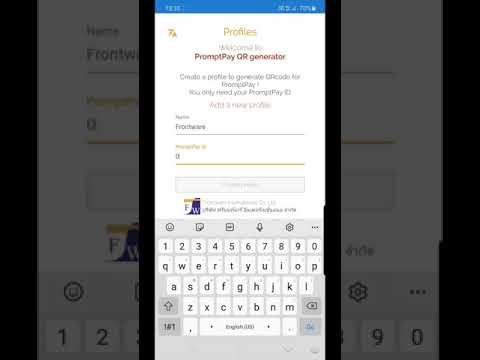 sample PWA on Mobile with promptpay qrcode generator by Frontware
