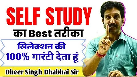 SELF STUDY Kaise Kare, Best Strategy Daily Study Routine By Dheer Singh Dhabhai Sir Motivation Video