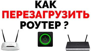 Как перезагрузить Wi-Fi