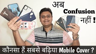 [Hindi] Best Mobile Covers for your Phone! | Mega Comparison | Non Yellowing, Bumper Drop Protection screenshot 5