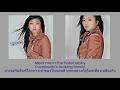 Hikaru Utada - Hotel Lobby (Thai Sub แปลไทย)