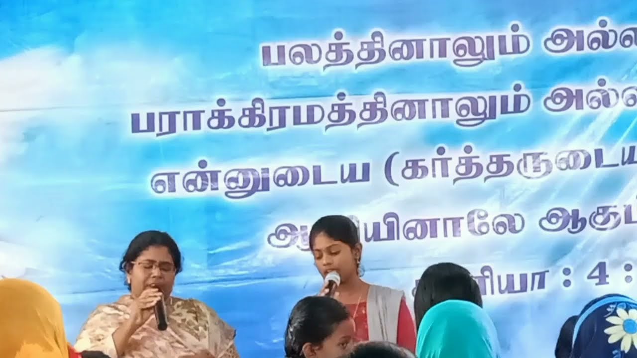 ENATHAAN NERNTHALUME  Tamil Christian Song 
