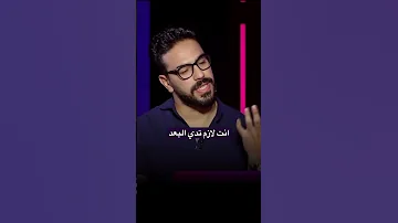 أنت فيك من روح الله حقيقة و ليس مجازا صلاح قطب 