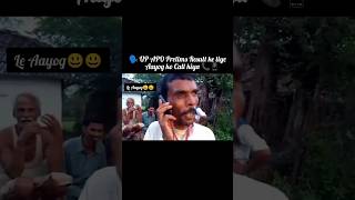 UP APO Prelims Result 2026 #memes #result #upapo #uppsc #trending #new #apoaspirants #prelims