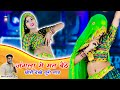 Viral Rasiya 2025 ज गल व र ज गल व र Jangla Wari Jangla Wari Singer Satveer Gurjar Rasiya Viral Rasiya 2025 ज गल व र ज गल व र Jangla Wari Jangla Wari Singer Satveer Gurjar Rasiya