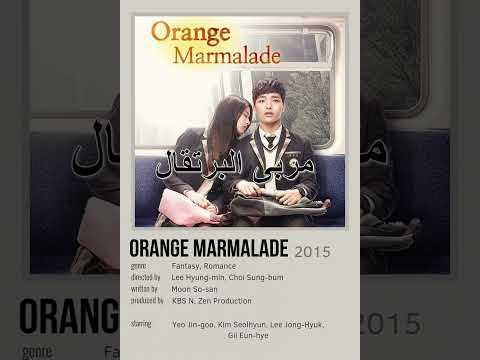 مسلسلات كورية عن مصاص الدماء   كيدراما 