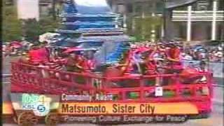 Parade 2003