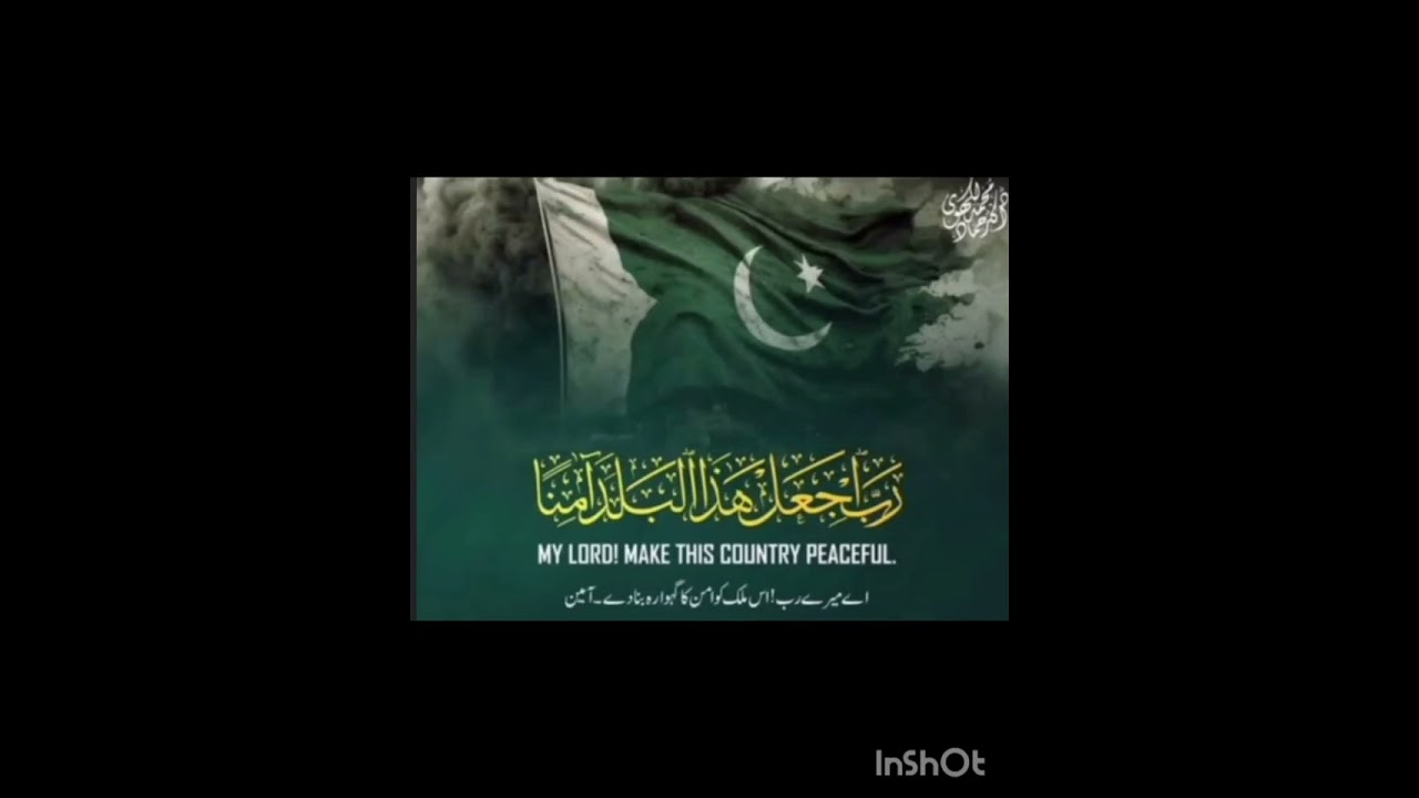Episode 32 Masnoon Dua مسنون دعا جنگ اورشدید خطرہ کی حالت میں دعا