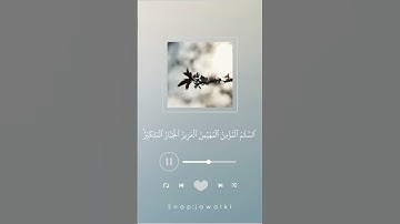 هُوَ اللَّهُ الَّذِي لَا إِلَٰهَ إِلَّا هُوَ ۖ  القارئ || القارئ محمد أيوب "رحمه الله"