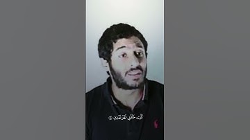 القارئ ياسر ممدوح | سورة الشعراء