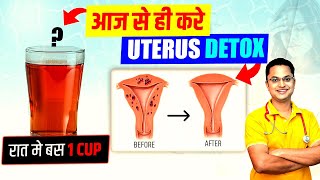 UTERUS को CLEAN & DETOX करे | Ayurvedic Detox Drink To Clean Your Uterus | Uterus Detox Drink screenshot 4