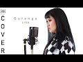 【MARIKA】LiSA - 紅蓮華 (Gurenge) | Cover