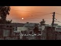 اخذو عقلي وصبري نهبوا باسم الكربلائي مرتضى حرب 