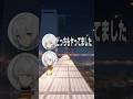 【お悩み解決】視聴者から懺悔を募集したらキモすぎた【#shorts 】