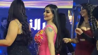 دبكه سوريه ملاهي اربيل رقص تفاحة اربيل جديد ترند قاعات بنات 2026