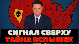 Наблюдение за Планетой. Корабли в океане. Возвращение в политику.