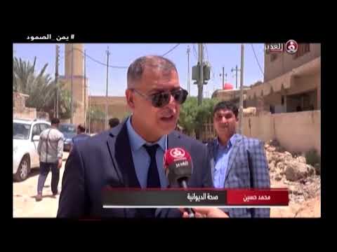 اجراءات وقائية للحد من انتشار مرض الحمى النزفية