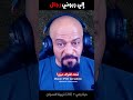 إلي ربوني رجال 
