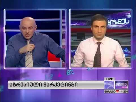 კომპანია \"დეშელი\" და აგრესიული მარკეტინგი