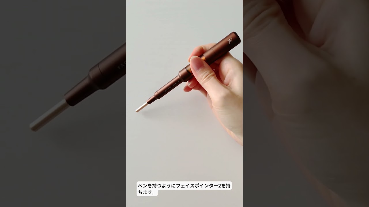 コアフィット(COREFIT) フェイスポインター2の使用レビュー！ポスポス