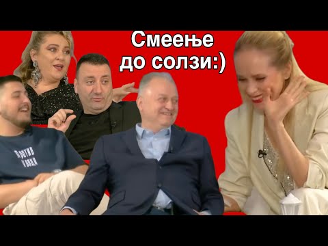 Жена во ПМС и маж на кој му "мекнее" исто е!! Nesto Konkretno S04 EP27