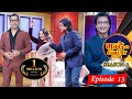 Mundre Ko Comedy Club Season 2 | Full EPISODE 13 Rajesh Hamal