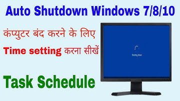 How to Set PC Auto shutdown timer in Windows 7/8/10 | auto time set leptop shutdown | Auto shotdown