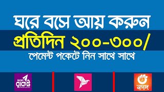 Easy ways to make money online| microworkers data entry jobs screenshot 2