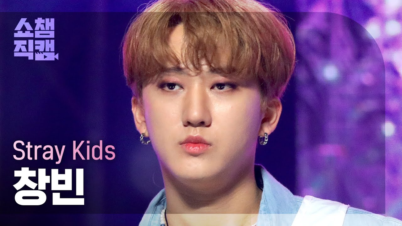 [쇼챔직캠 4K] 스트레이 키즈 창빈 - 더 뷰 (Stray Kids CHANGBIN - The View) l 
