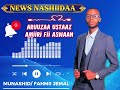 New Nashiidaa Afaan Oromo ARUUZAA USTAAZ AMIIRI FII ASWAAN Mun Fahmi Jamal Oromo Nashiidaa 