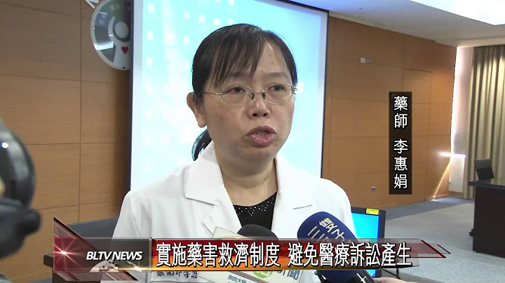20150203 药物过敏要小心 出现症状尽速就医 - 天天要闻