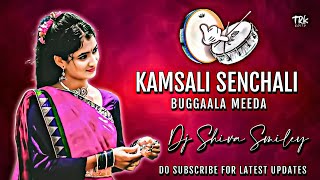 New Trending Dj song Fully Bass  mix By Dj Shiva smiley #telugudjsongs