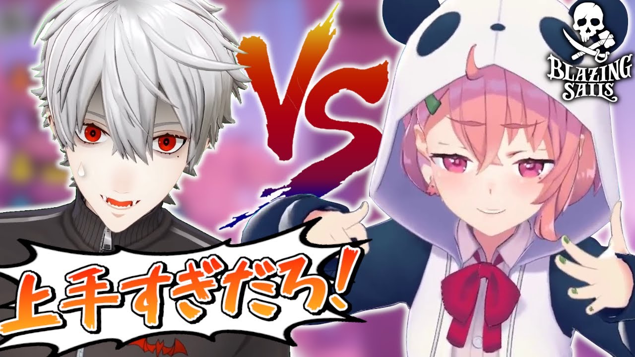 【両視点まとめ】笹木咲、圧倒的キル力で葛葉たち相手に無双する【Blazing Sails】