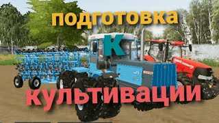 устроился на работу , первый мой трактор хтз, подготовка к культивации (fs20 mods) на карте,,львов,,