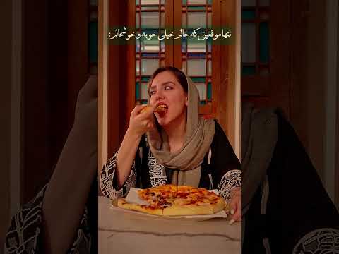 شمارو چی خوشحال میکنه