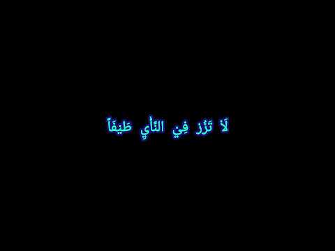 مالقلبي كان يزهو