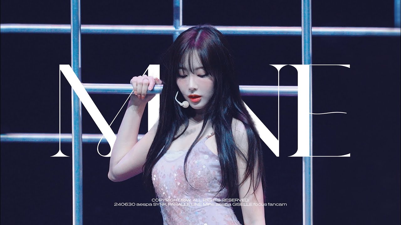 [4K] 240630 에스파 aespa SYNK PARALLE LINE 콘서트 마인 Mine 지젤 GISELLE 직캠 fancam