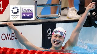 Zhang (CHN) wins GOLD | Women's 200m Butterfly | Tokyo 2020 Olympic Games Highlights