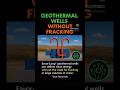 Geothermal wells without fracking #futurescience #scienceexplained #shorts
