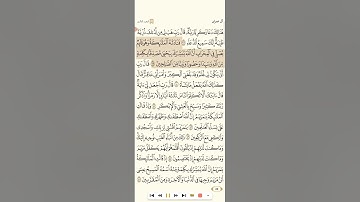 سورة ال عمران للشيخ عبدالمحسن القاسم 1080