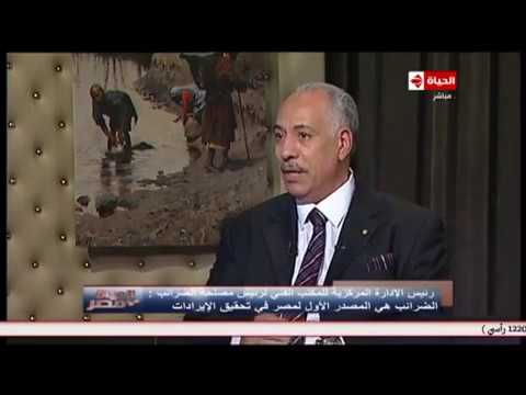 الحياة في مصر رئيس المكتب الفني بمصلحة الضرائب يكشف عقوبة إصدار الفواتير الوهمية