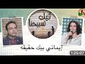 ايماني بيك حقيقة المرنمه موني إبراهيم المرنم صموئيل لطيف ليك تسبيحنا ترانيم Live قناة الكرمة ايماني بيك حقيقة المرنمه موني إبراهيم المرنم صموئيل لطيف ليك تسبيحنا ترانيم Live قناة الكرمة