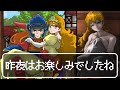 初代勇者が今夜は楽しもうとした結果…【ネタ動画】【ドラクエⅠ】【ローラ姫】
