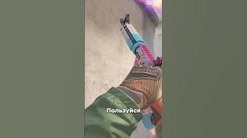 Читерский молотов! Выучи его!  CS2 #cs2 #cs2guide #smoke #flash