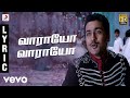 Aadhavan  vaarayo vaarayo tamil lyric  suriya nayanthara  harris jayaraj