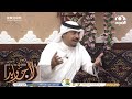 صابني في زماني من العنا ما كفاني شيلة جميلة بصوت المبدع صالح الحصيني صابني في زماني من العنا ما كفاني شيلة جميلة بصوت المبدع صالح الحصيني