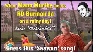 Mano Murthy meets RD Burman | Guess the song? | One track another song | Mungaru male | Saawan