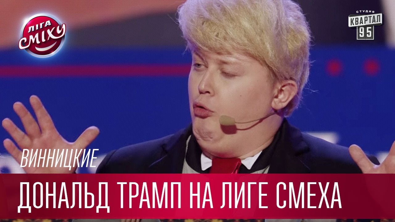 Чорнии очи винницкие Чорнии очи винницкие